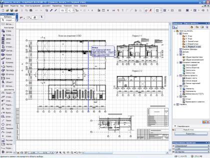 Скачать ArchiCAD 10 RUS